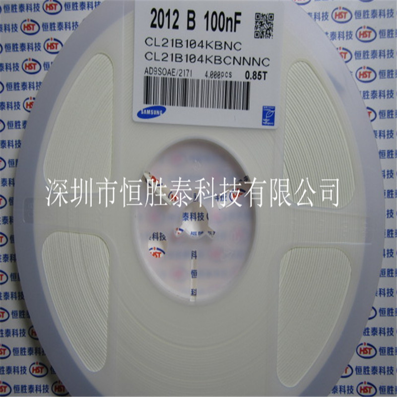 三星貼片電容CL21B104KBCNNNC 0805 100nF 0.1UF  50V現(xiàn)貨100%-CL21B104KBCNNNC盡在買(mǎi)賣(mài)IC網(wǎng)